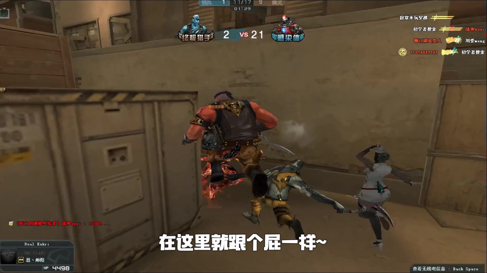 它加深了